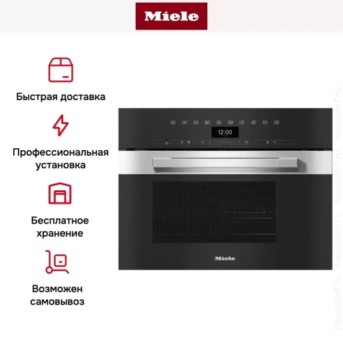 Встраиваемая пароварка с СВЧ Miele DGM7440 EDST/CLST фото 6