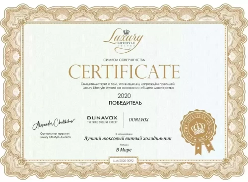 Винный шкаф Dunavox DAUF-45.125DSS.TO фото 4