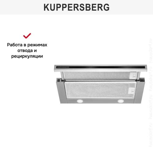 Встраиваемая вытяжка Kuppersberg SLIMLUX 60 BX фото 10