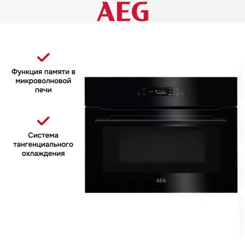 Встраиваемая микроволновая печь AEG KMK721880B фото 6