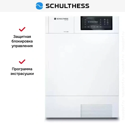 Сушильная машина Schulthess Spirit 620 White фото 6