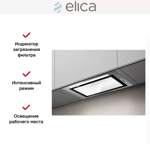 Встраиваемая вытяжка Elica HIDDEN 2.0 IXGL/A/52 фото 6