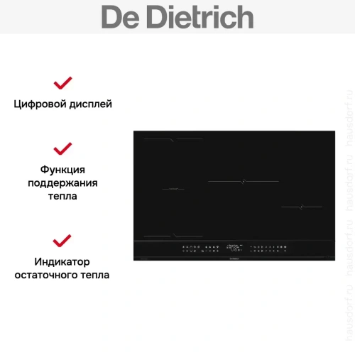 Индукционная варочная панель De Dietrich DPI4831BT фото 10