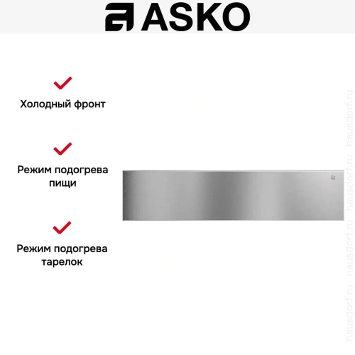 Встраиваемый подогреватель посуды Asko ODW61SS0 фото 6