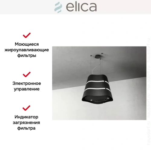 Вытяжка Elica WAVE UX BL/F/51 фото 4