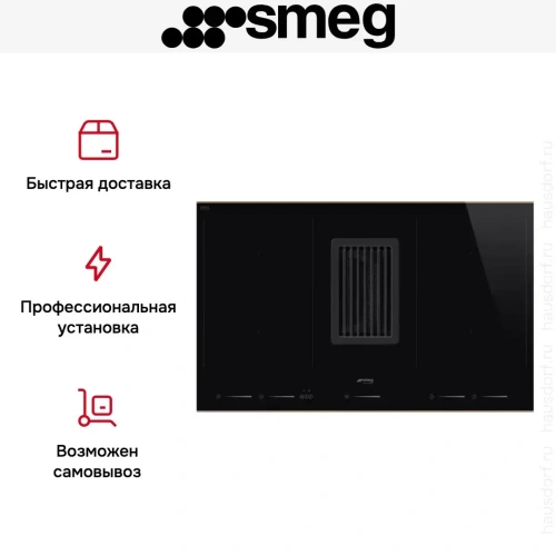 Варочная панель с вытяжкой Smeg HOBD682R1 фото 14