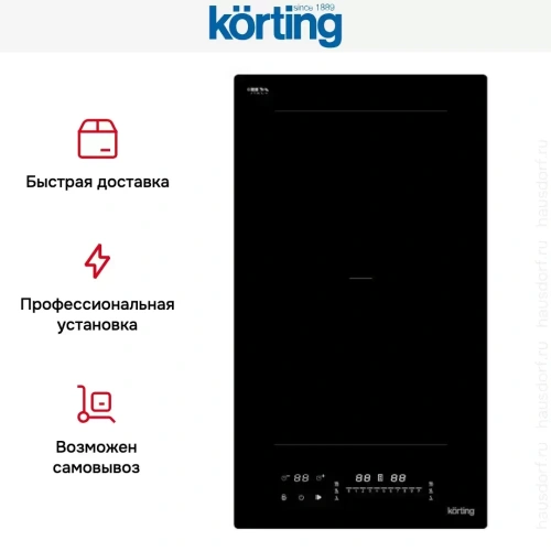 Индукционная варочная панель Korting HIB 35900 HID фото 9