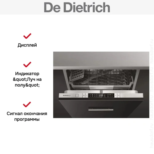 Встраиваемая посудомоечная машина De Dietrich DBJ422DQX фото 10