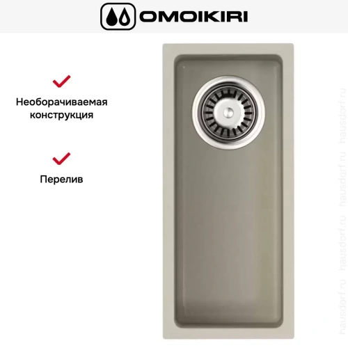 Мойка Omoikiri BOSEN 20-U SA фото 5