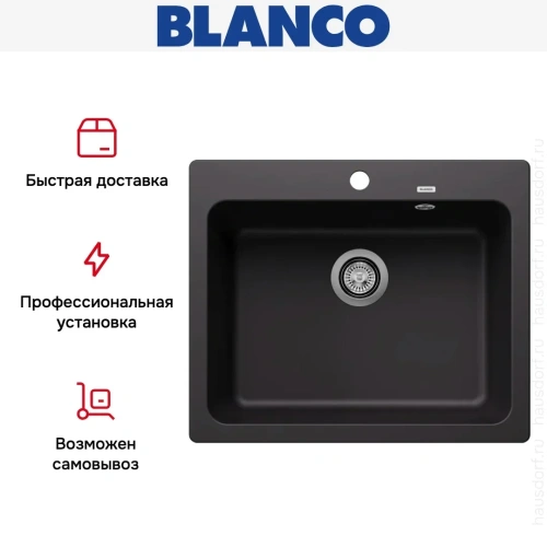 Мойка BLANCO NAYA 6 Silgranit черный фото 9