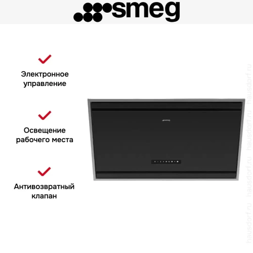 Вытяжка Smeg KV394MB фото 7