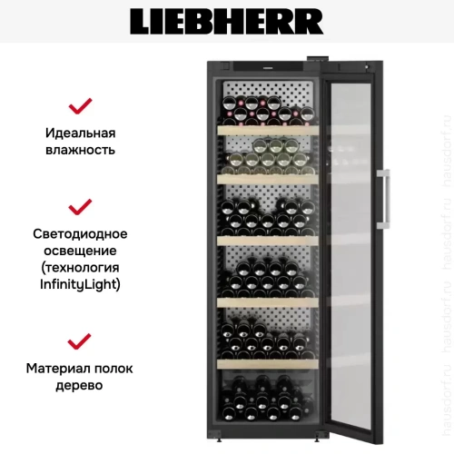 Винный шкаф Liebherr WPbli 5231 фото 10