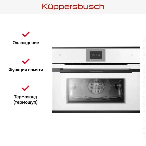 Компактный духовой шкаф с паром Kuppersbusch CBD 6550.0 W2 Black Chrome фото 6