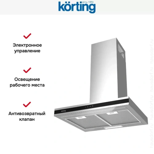 Вытяжка Korting KHC 6737 XGN фото 2