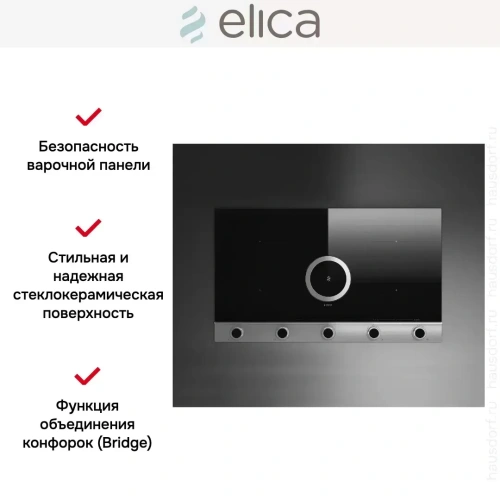 Варочная панель с вытяжкой Elica NIKOLATESLA UNPLUGGED BLIX/A/90 фото 5