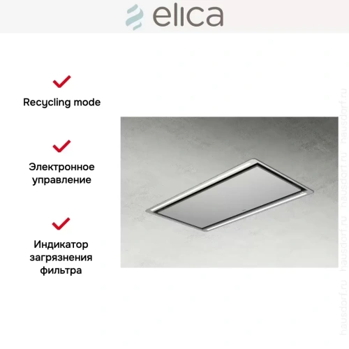 Встраиваемая вытяжка Elica HILIGHT-X H16 IX/A/100 фото 5