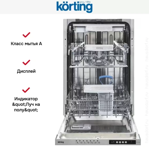 Встраиваемая посудомоечная машина Korting KDI 45488 фото 6