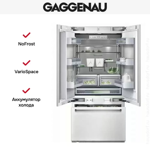Встраиваемый холодильник Gaggenau RY 492-301 фото 4