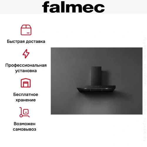 Вытяжка Falmec MERCURIO EVO 60 BLACK фото 10