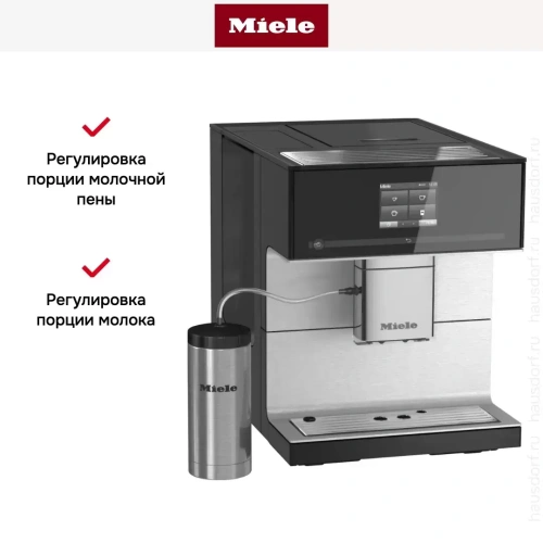 Кофемашина Miele CM7350 OBSW фото 6