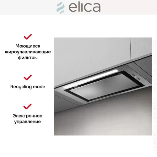Встраиваемая вытяжка Elica LANE SENSOR IX/A/72 фото 4