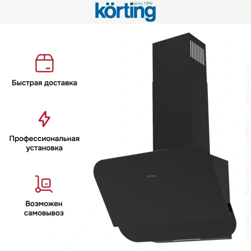 Наклонная вытяжка Korting KHC 66135 GN фото 6