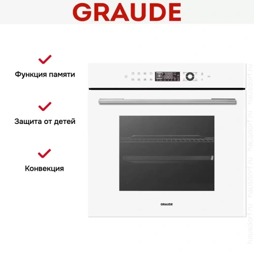 Духовой шкаф Graude BM 60.3 W фото 4
