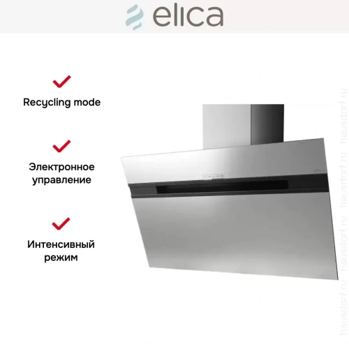 Вытяжка Elica STRIPE IX/A/90/LX фото 6