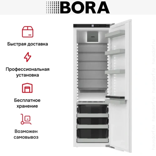 Встраиваемый холодильник BORA C178KS2 фото 4