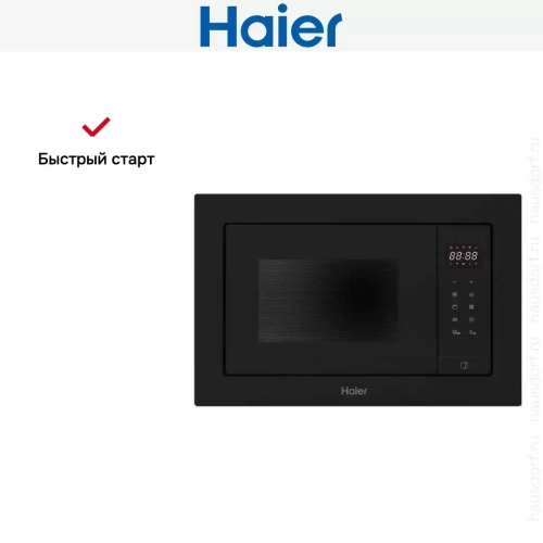 Встраиваемая микроволновая печь Haier HMX-BTG207B фото 6