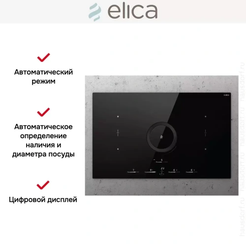 Варочная панель с вытяжкой Elica NIKOLATESLA SWITCH GLOW BL/F/83 фото 7