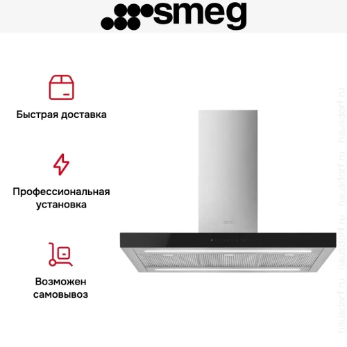 Вытяжка Smeg KBTI9L4VN фото 7