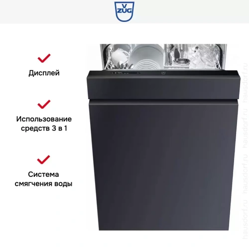 Встраиваемая посудомоечная машина V-ZUG AdoraDish V6000 AS6T-41119 фото 6