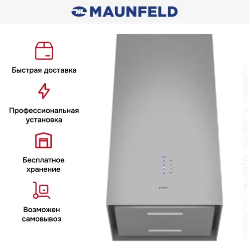 Вытяжка Maunfeld Bath Plus 402 нержавеющая сталь фото 15