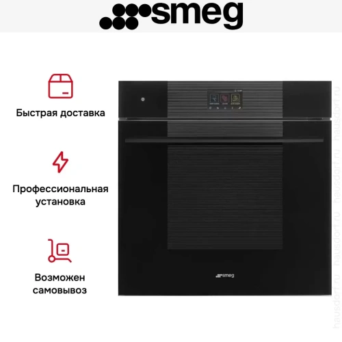 Духовой шкаф Smeg SOP6104S2PB3 фото 5