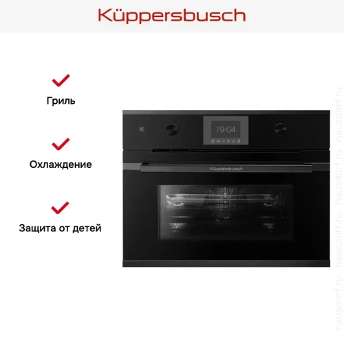 Компактный духовой шкаф с микроволнами Kuppersbusch CBM 6350.0 S2 Black Chrome фото 6