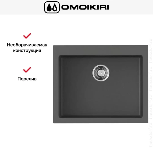Мойка Omoikiri BOSEN 61 PL фото 5