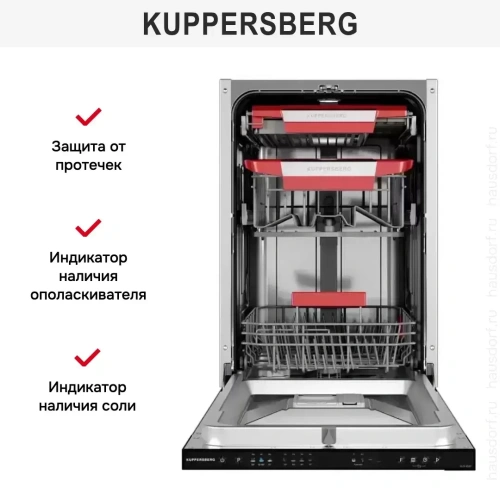 Встраиваемая посудомоечная машина Kuppersberg GLM 4581 фото 7