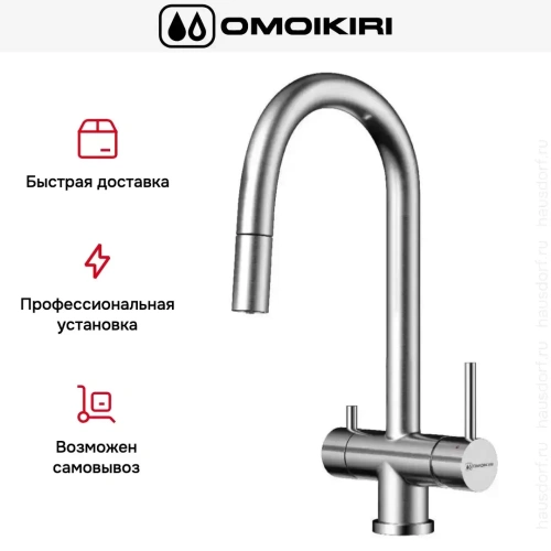 Смеситель Omoikiri AKITA-S BN фото 9