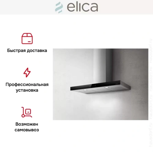 Вытяжка Elica JOY BLIX/A/60 фото 12