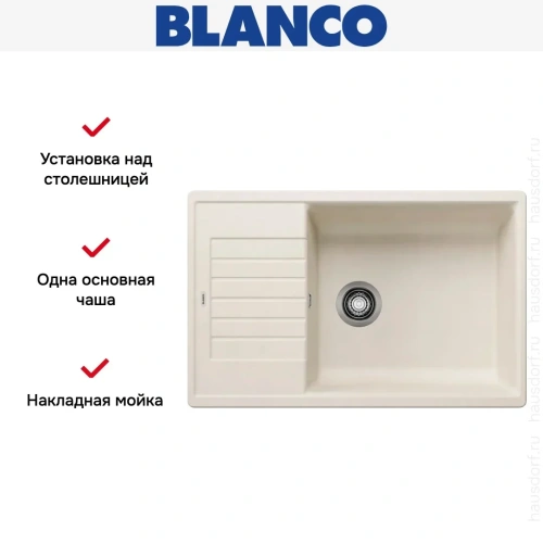 Мойка BLANCO ZIA XL 6 S Compact Silgranit мягкий белый фото 8
