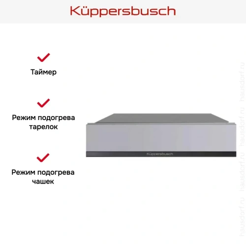 Встраиваемый подогреватель посуды Kuppersbusch CSW 6800.0 G2 Black Chrome фото 4