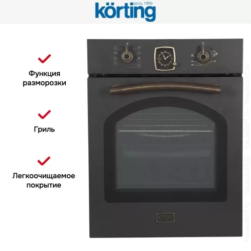 Духовой шкаф Korting OKB 4941 CRN фото 2