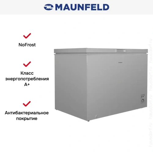 Морозильный ларь MAUNFELD MFL300GR фото 20