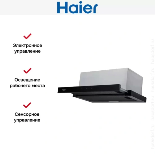 Встраиваемая вытяжка Haier HVX-T662BB фото 4