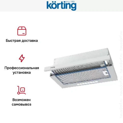 Встраиваемая вытяжка с выдвижным экраном Korting KHP 6512 W фото 4