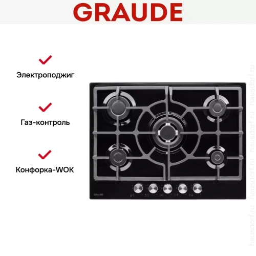 Варочная панель Graude GS 70.1 SM фото 9