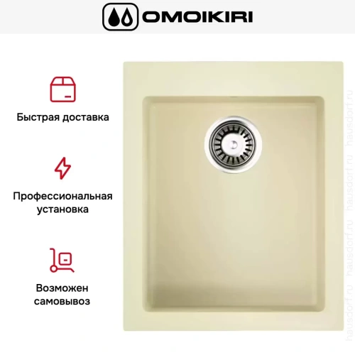 Мойка Omoikiri BOSEN 41 BE фото 4