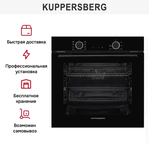Духовой шкаф Kuppersberg HF 608 B фото 9
