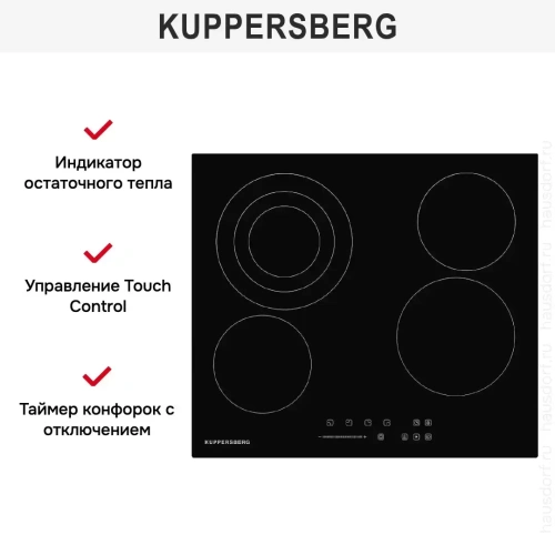 Электрическая варочная панель Kuppersberg ECS 630 фото 4